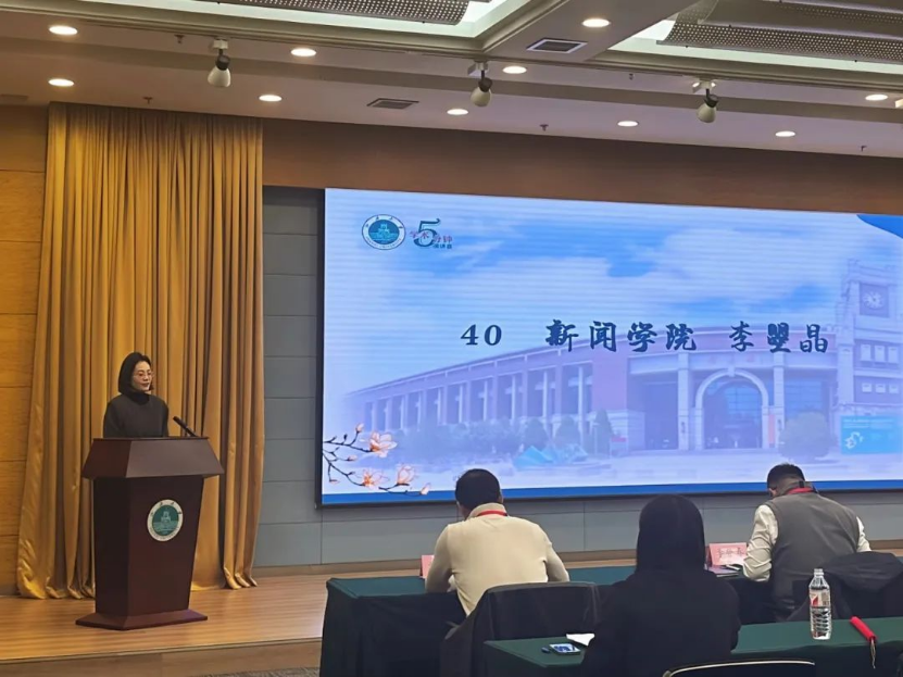 20241130学术五分钟5.png
