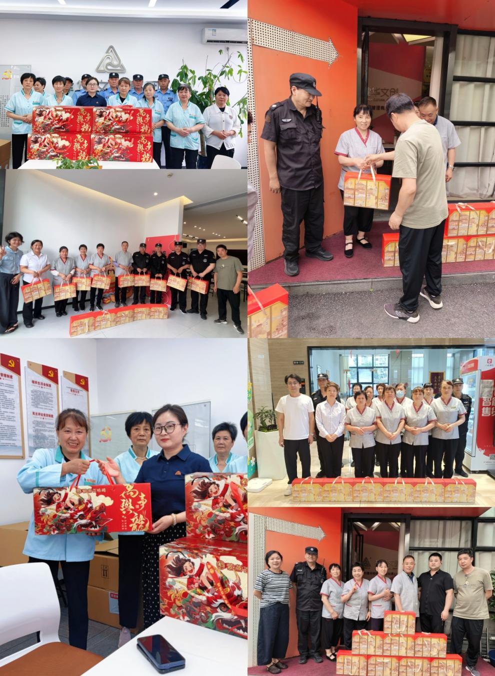 情暖端午，心系一线 ——建华文创集团工会开展一线职工端午节慰问活动