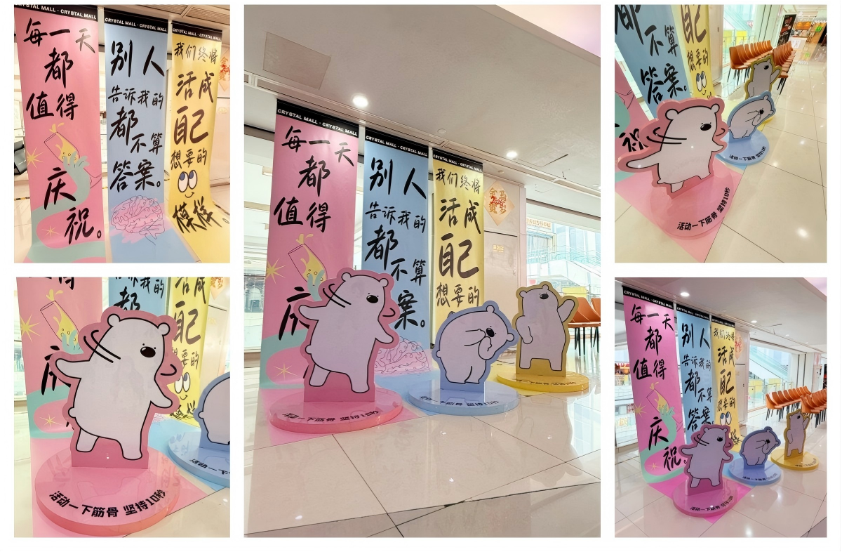 水晶城打造多维互动打卡场景，解锁亲子与轻社交新玩法