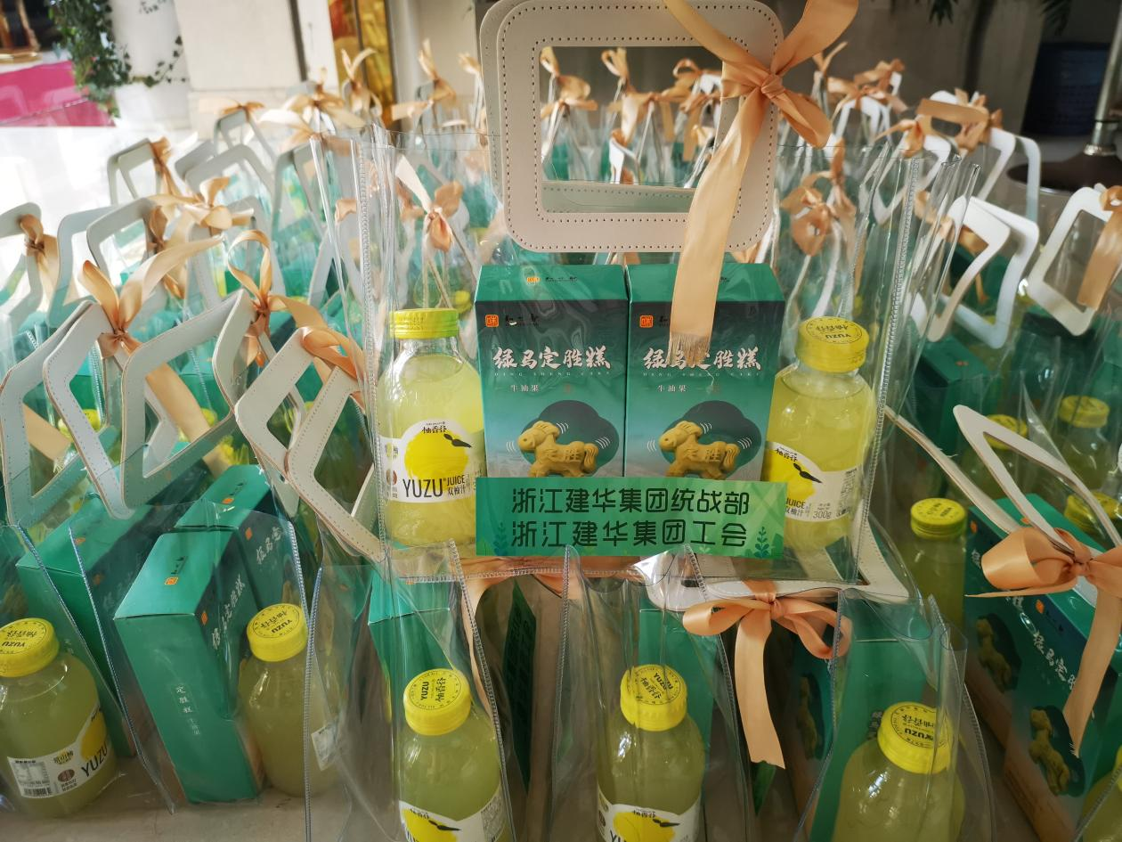 电子娱乐平台游戏开展“你我同行”慰问活动