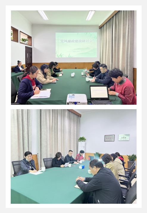 电子娱乐平台游戏纪委走访建华科创产业园进行党风廉政建设会议