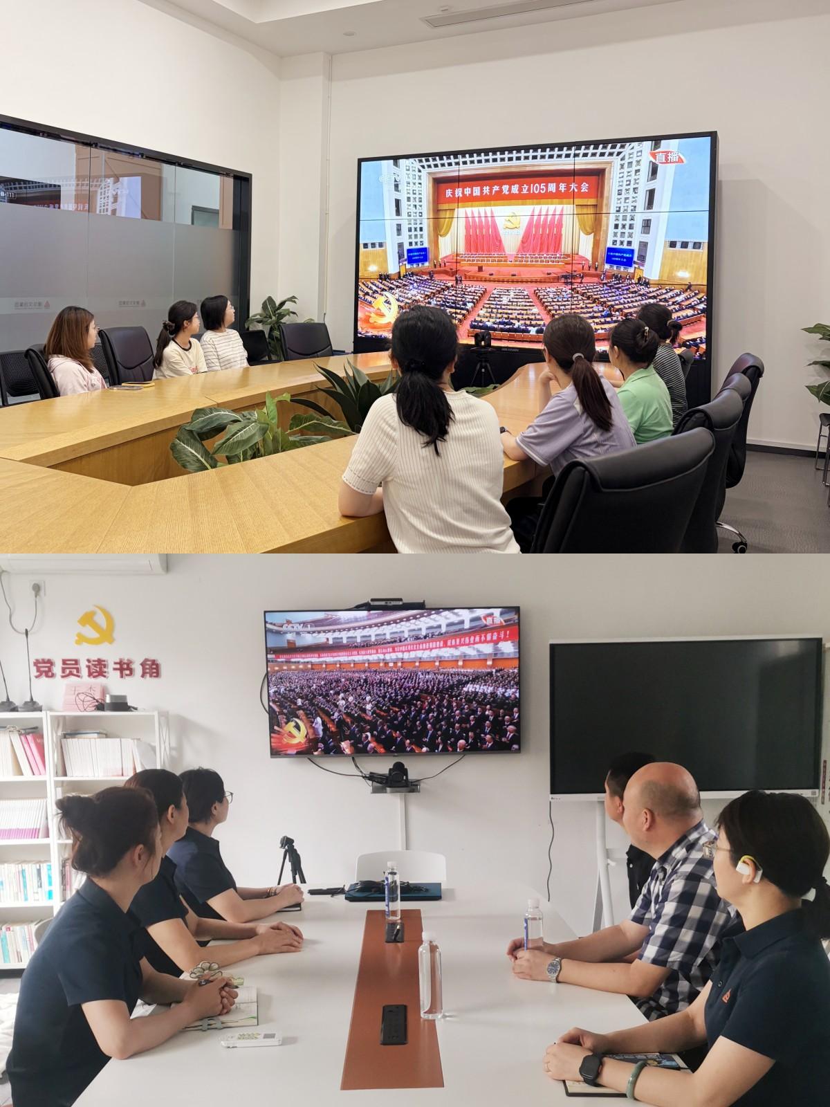 赓续红色基因，凝聚奋进力量 ——建华文创集团党总支组织观看建党105周年大会
