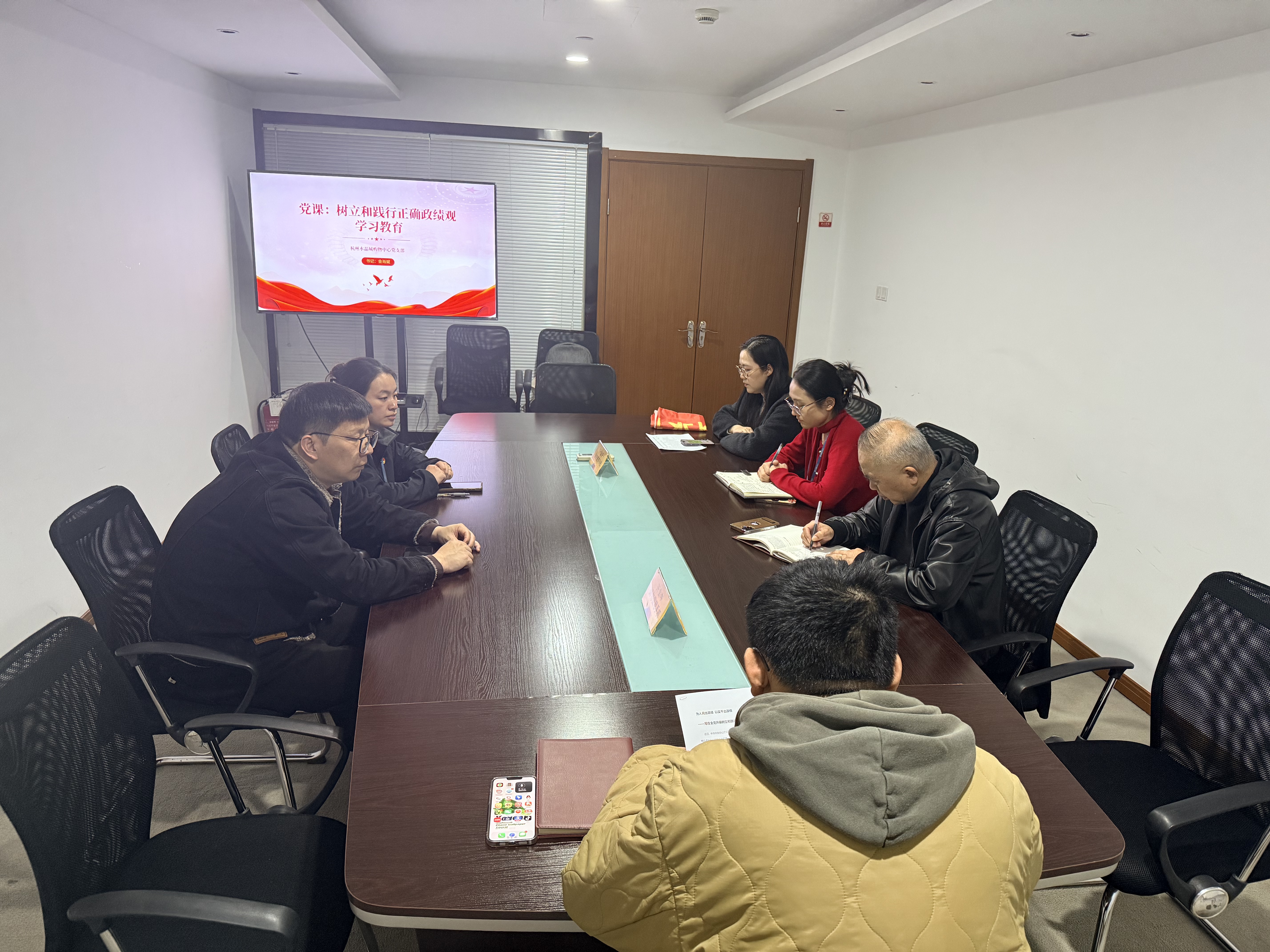 水晶城党支部开展3月党员活动