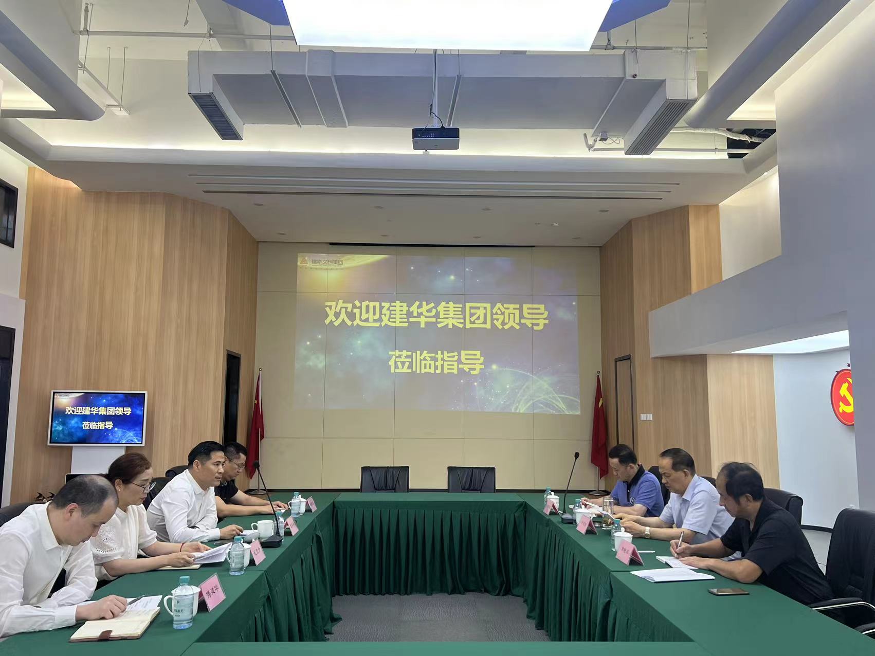 电子娱乐平台游戏董事长许荣根一行莅临建华文创集团调研指导