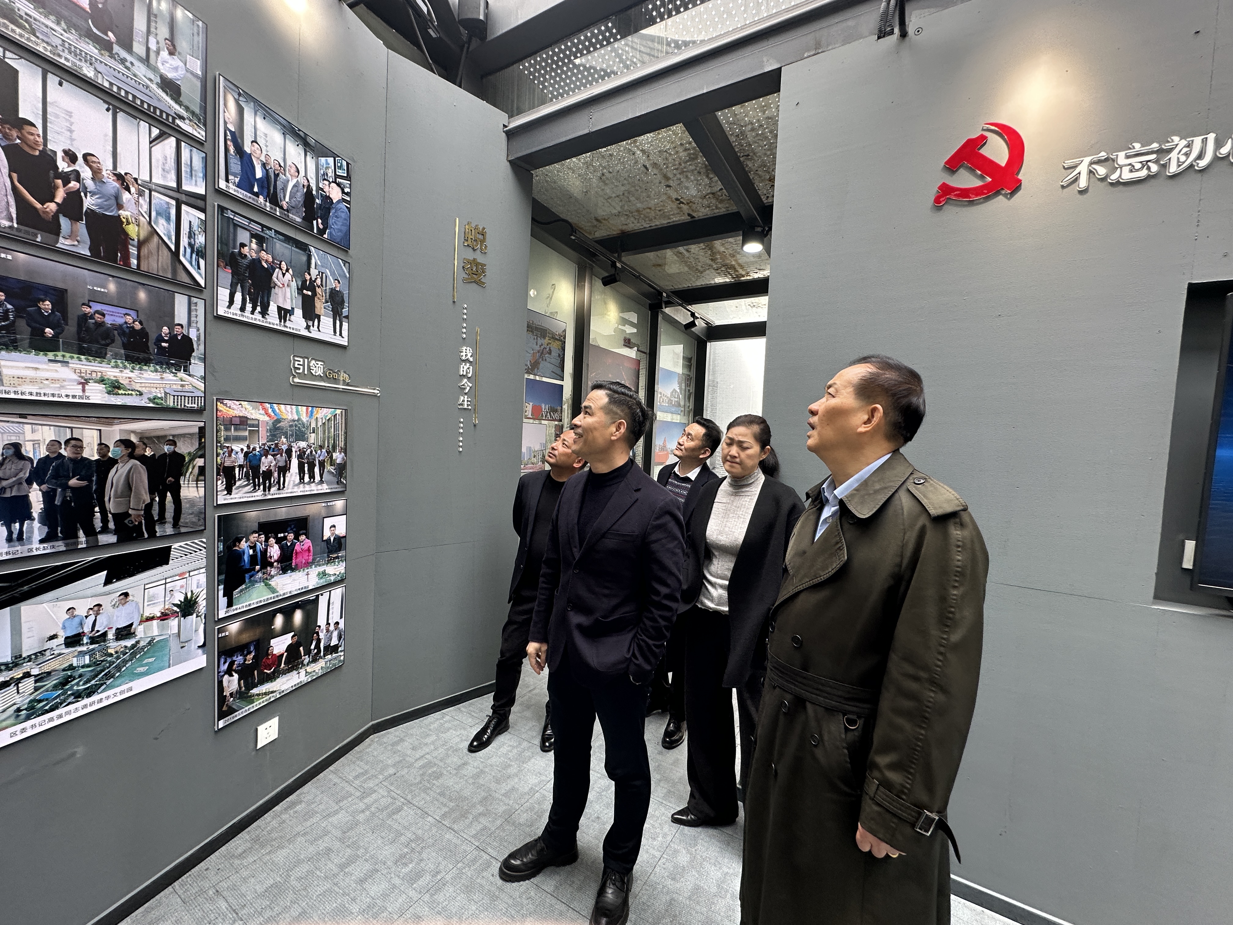 电子娱乐平台游戏董事长许荣根一行莅临庐阳建华文创园调研指导