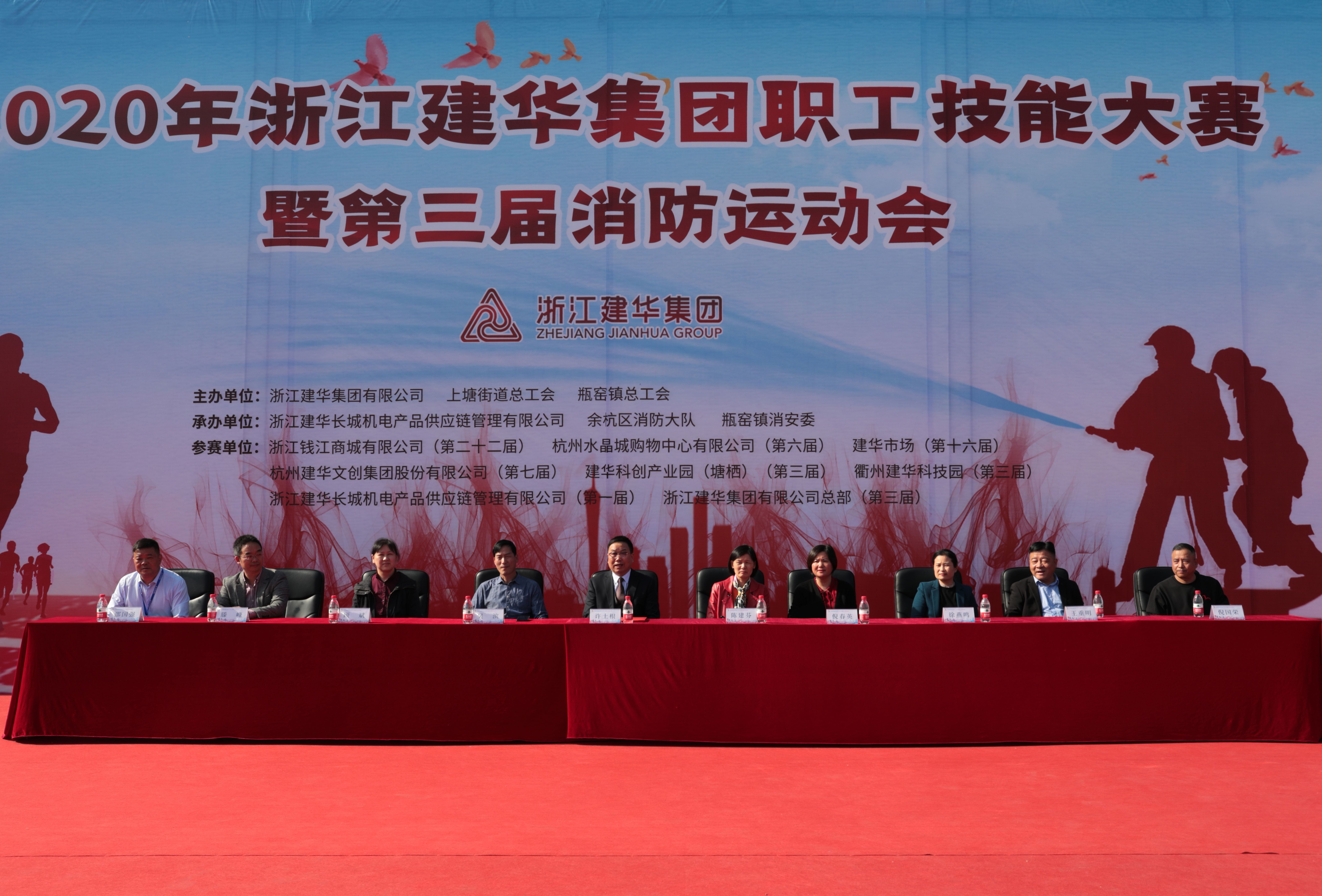 电子娱乐平台游戏职工技能大赛暨第三届消防运动会顺利举行