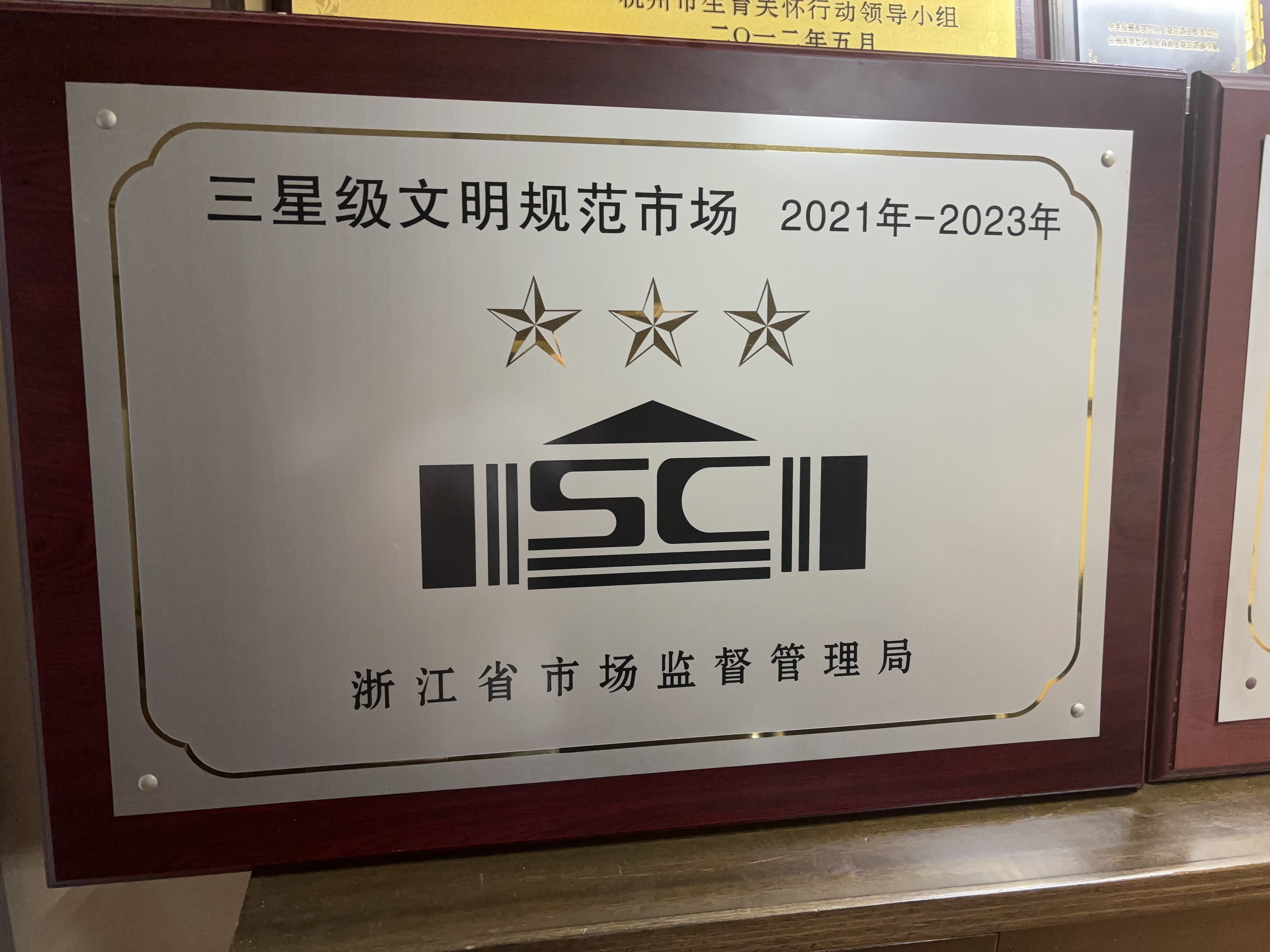 微信图片_20250703163528.jpg