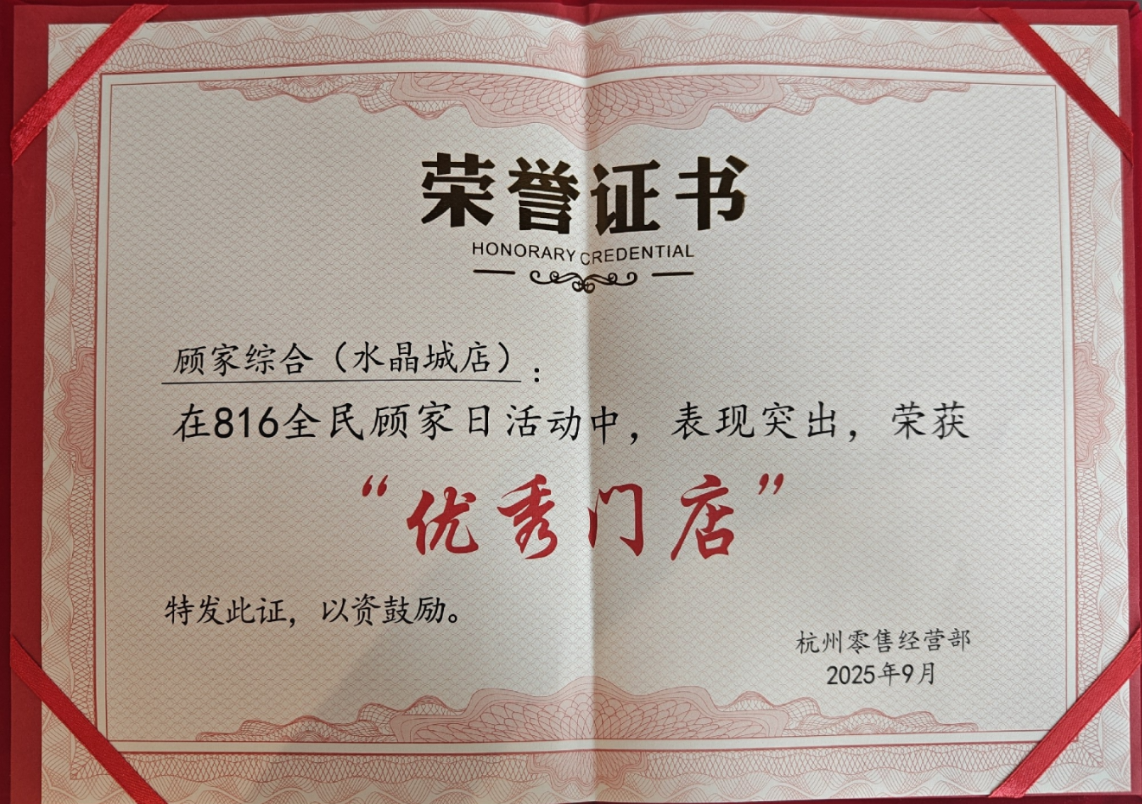 微信图片_20250915134535_21_39.png