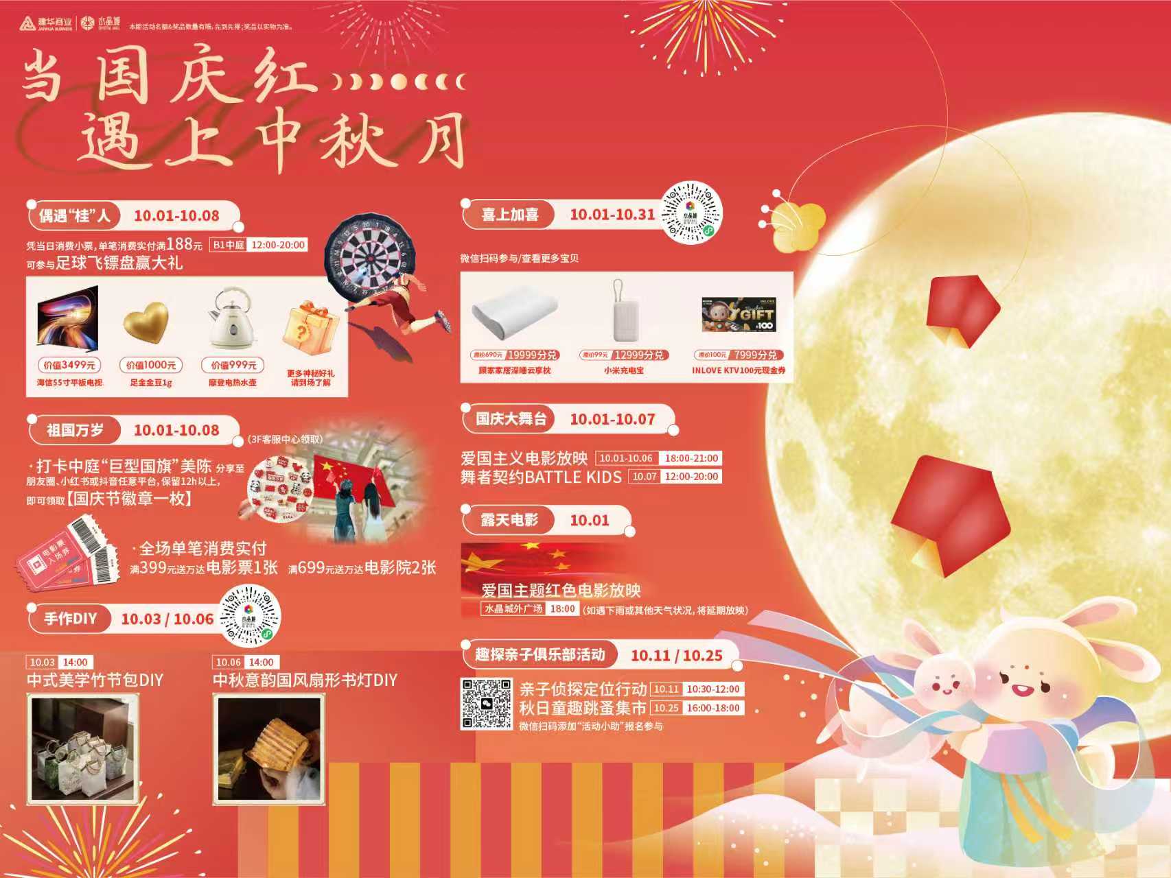 微信图片_20250930104741_45_39.jpg
