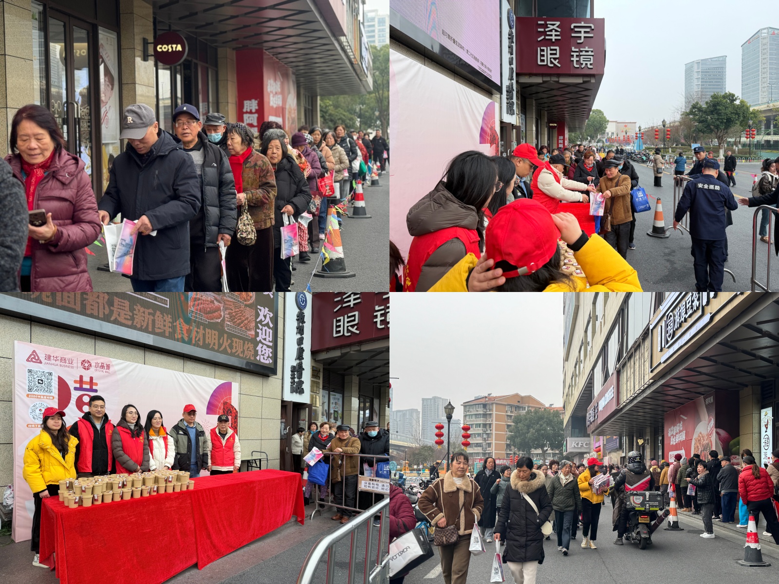 微信图片_20260127145628_145_39.jpg