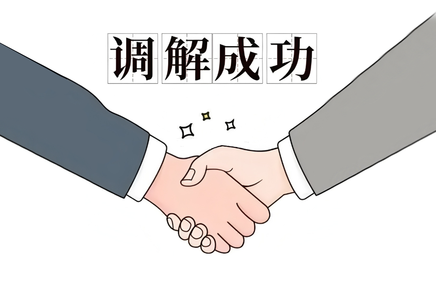 图3.png